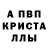 Метамфетамин Декстрометамфетамин 99.9% Evenflow