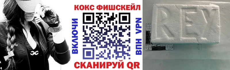 COCAIN Боливия  купить наркотик  нарко площадка как зайти  Семилуки 