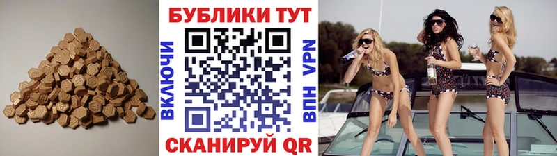 маркетплейс формула  Семилуки  Ecstasy Cube  купить закладку 