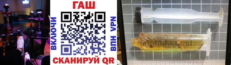 закладки  Семилуки  ГАШ убойный 