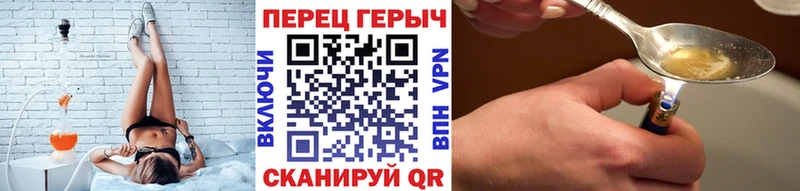 ГЕРОИН гречка наркота Семилуки