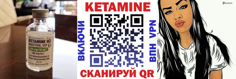 что такое Семилуки КЕТАМИН VHQ