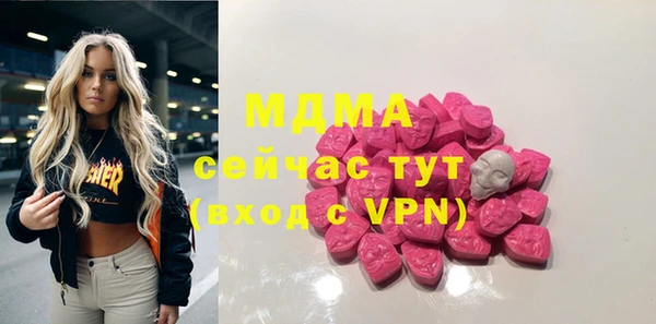 соль курить ск Армянск