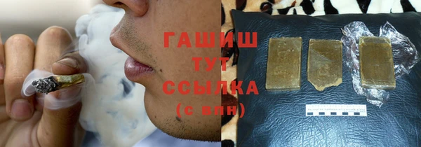 соль курить ск Армянск