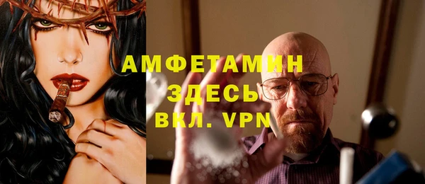 соль курить ск Армянск