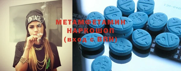 кокаин VHQ Нефтегорск