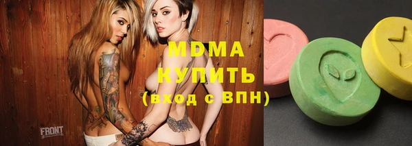 Альфа ПВП Аркадак