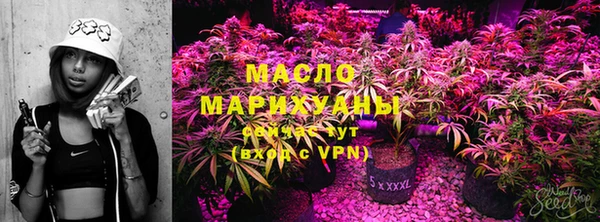 соль курить ск Армянск