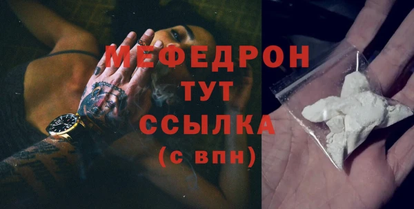 спиды Балабаново