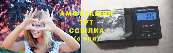 соль курить ск Армянск