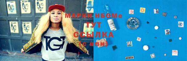 соль курить ск Армянск