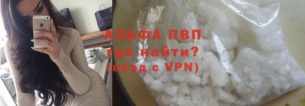 Альфа ПВП Аркадак
