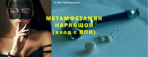 молекула духа Нея