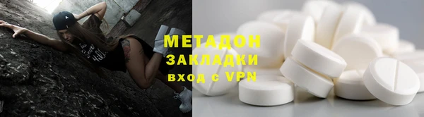 Альфа ПВП Аркадак