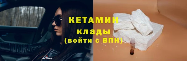 соль курить ск Армянск