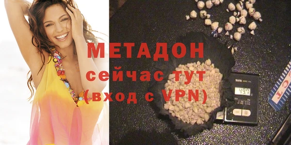 марки nbome Балахна