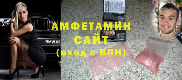 Альфа ПВП Аркадак