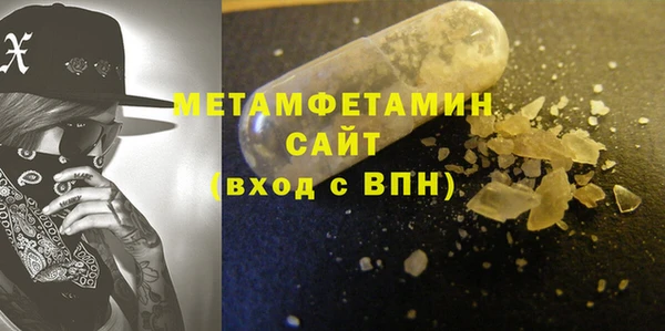 соль курить ск Армянск