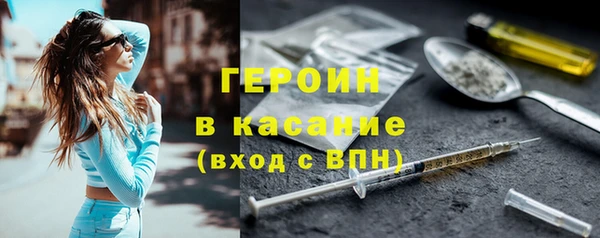 соль курить ск Армянск