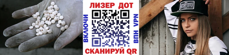 ЛСД экстази ecstasy купить цена shop формула Семилуки