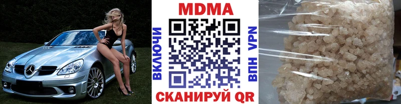 МДМА Molly Семилуки