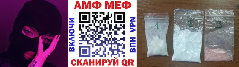 хочу   Семилуки  МЕТАМФЕТАМИН витя 