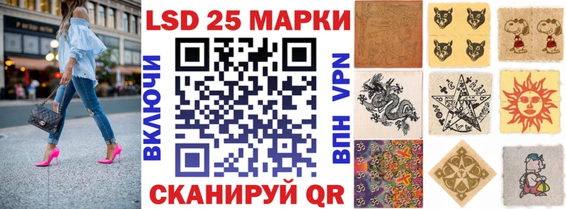 купить наркотик Семилуки Марки N-bome 1500мкг