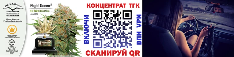 дарнет шоп  Семилуки  Дистиллят ТГК вейп 