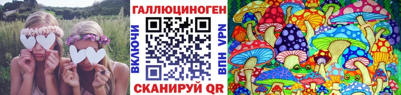 Галлюциногенные грибы мухоморы  Семилуки 