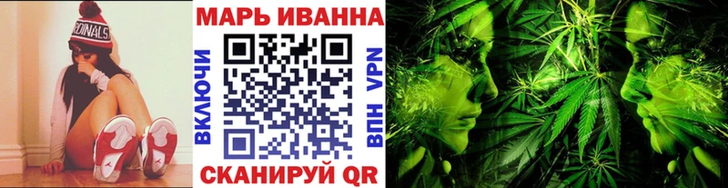 Марихуана SATIVA & INDICA  Семилуки 